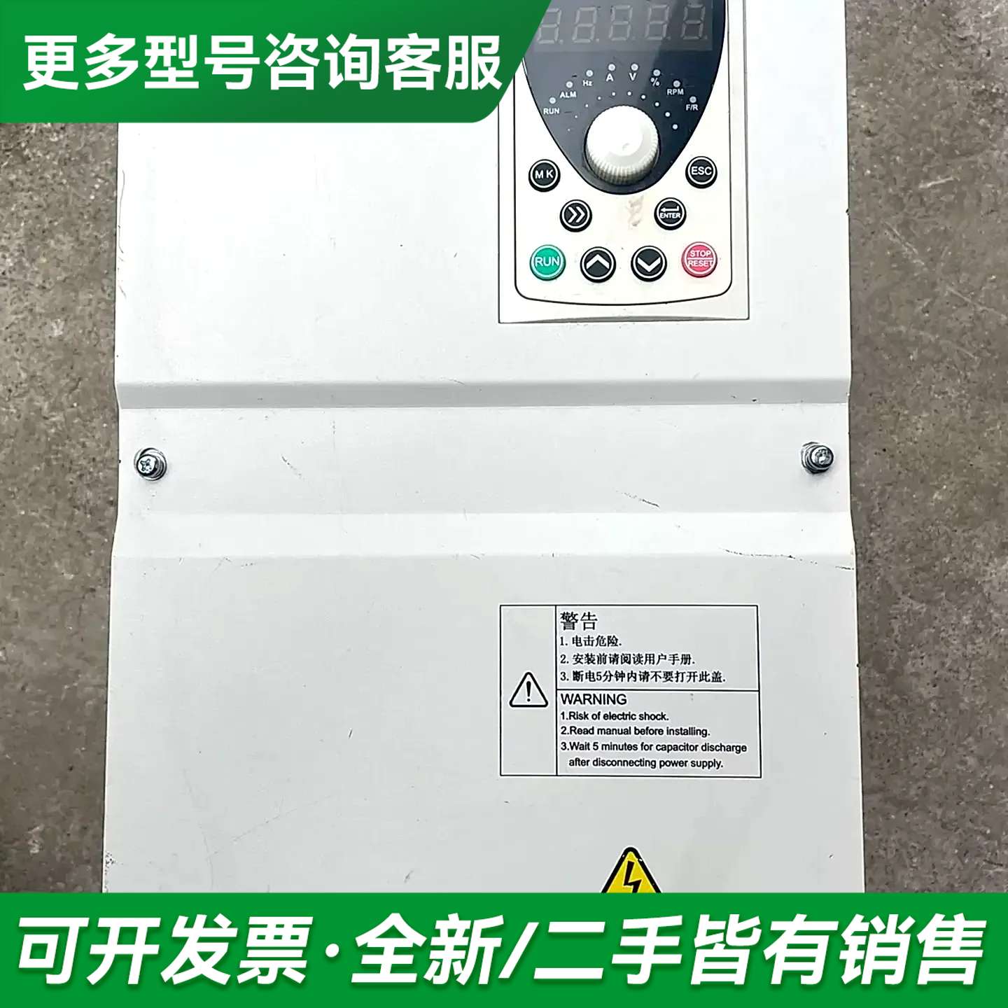 议价艾克特变频器AT500-T3-015G/018PB，15KW更多型号可咨询