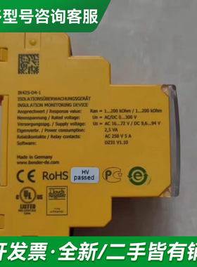 议价IR425-D4-2 RCM420-D-1更多型号可咨询