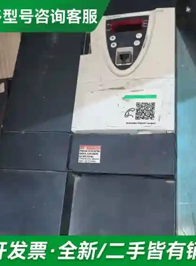 议价ATV71HD15N4Z拆机成色一般，功能更多型号可咨询