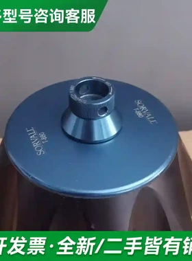 议价SORVALL T-880转子更多型号可咨询