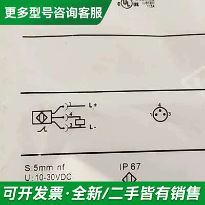 议价易福门ie5350接近开关更多型号可咨询