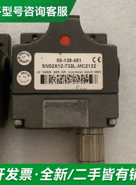 议价SN02X12-732L-MC2122拆机更多型号可咨询