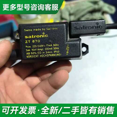 议价ET-401A/ET402A/ ZT931/ZT930/13更多型号可咨询