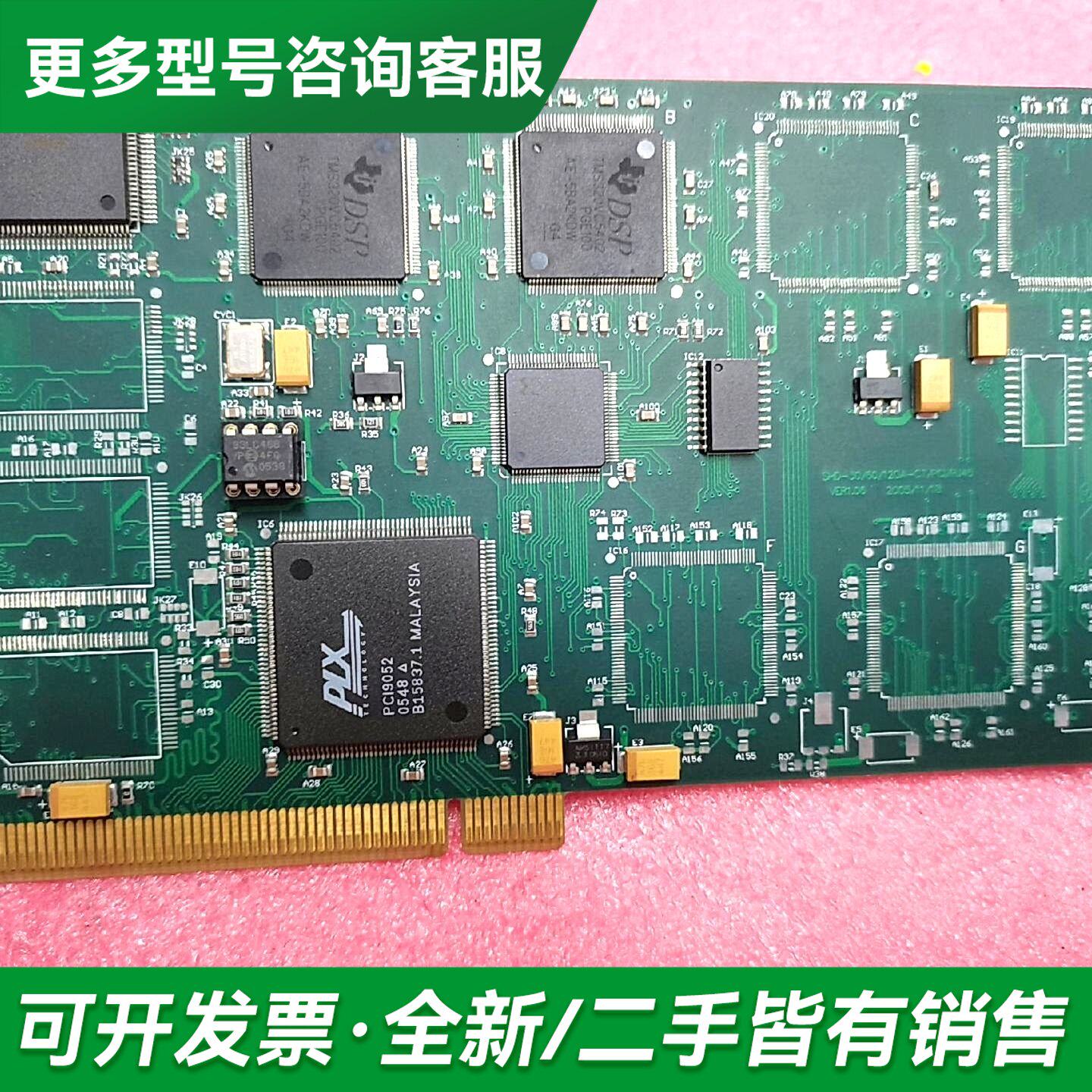 议价三汇数字语音卡SHD-30A-CT/PCI/SS7工业工更多型号可咨询