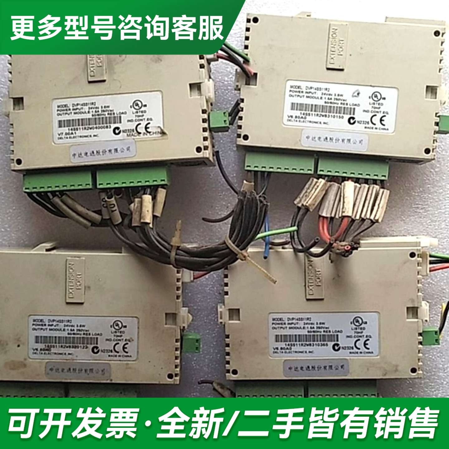 议价台达plc DVP14SS11R2 设备四个,实物图更多型号可咨询