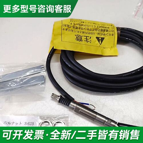 议价日本METROL美德龙 P10DKB-TBWLD传感器更多型号可咨询