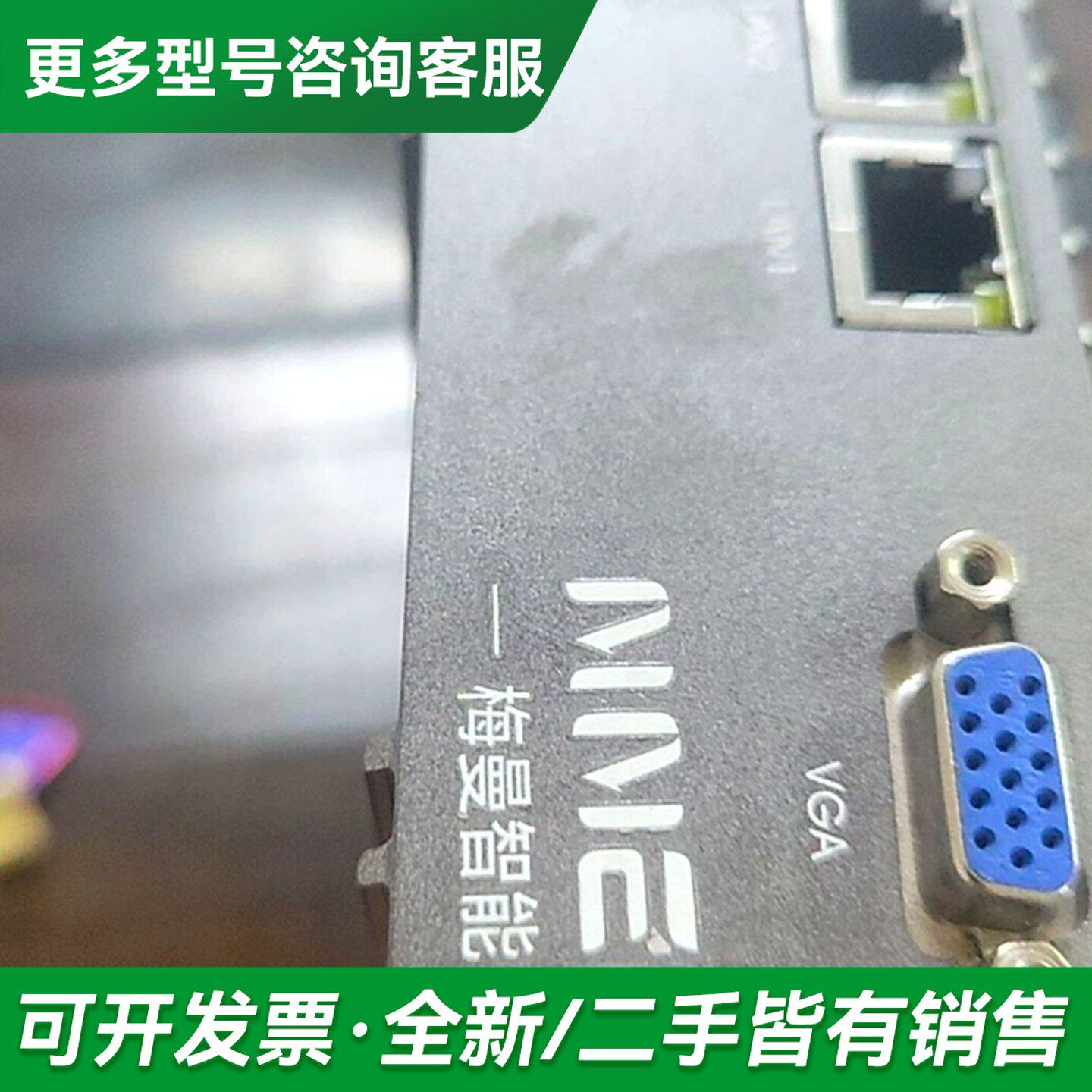 议价机，全铝合金外壳，带双网口千兆网卡，4个US更多型号可咨询