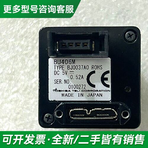 议价BU406M更多型号可咨询