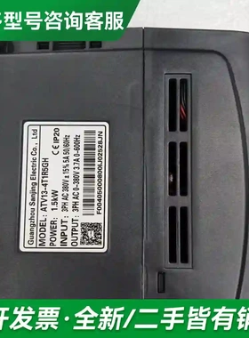 议价三晶SAJ变频器ATV13-4T1R5GH更多型号可咨询