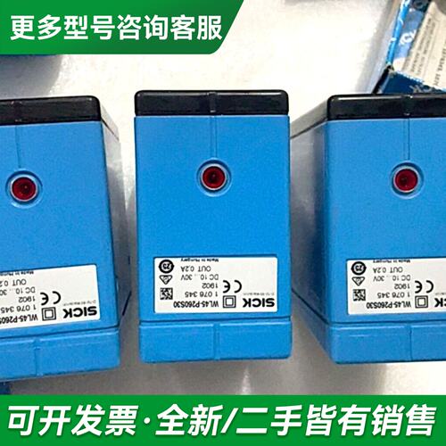 议价WL45-P260S30/更多型号可咨询