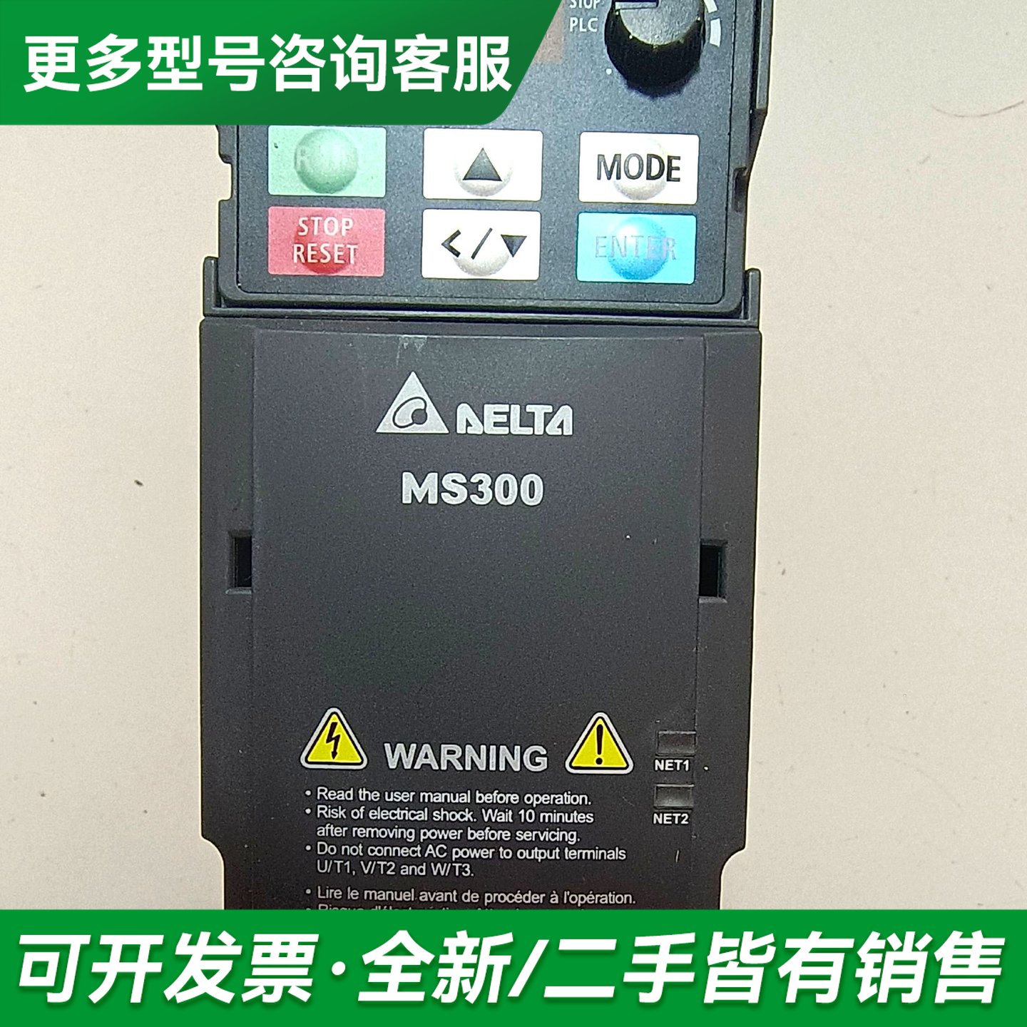 议价台达MS300变频器,型号:VFD2A8MS21ANSAA,更多型号可咨询