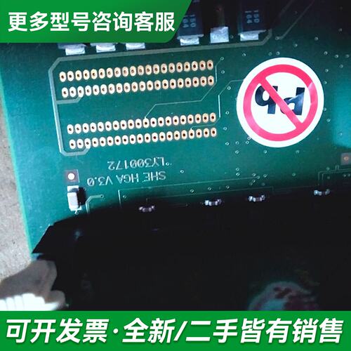 议价SHE HGA V3.0 LY300172 WESD HGA更多型号可咨询