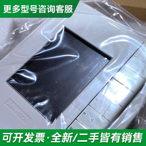 议价