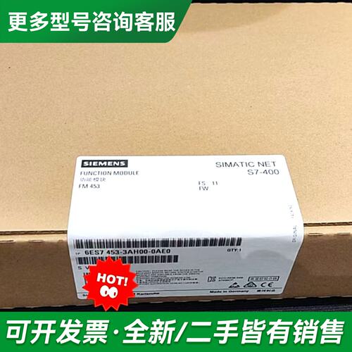 议价6ES7453-3AH00-0AE0 6ES7 453-3A更多型号可咨询