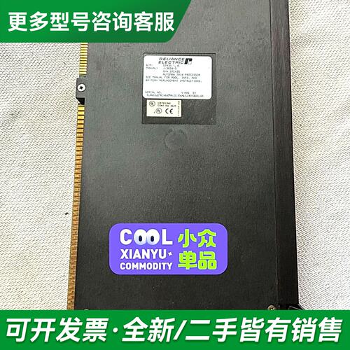 议价57C435更多型号可咨询