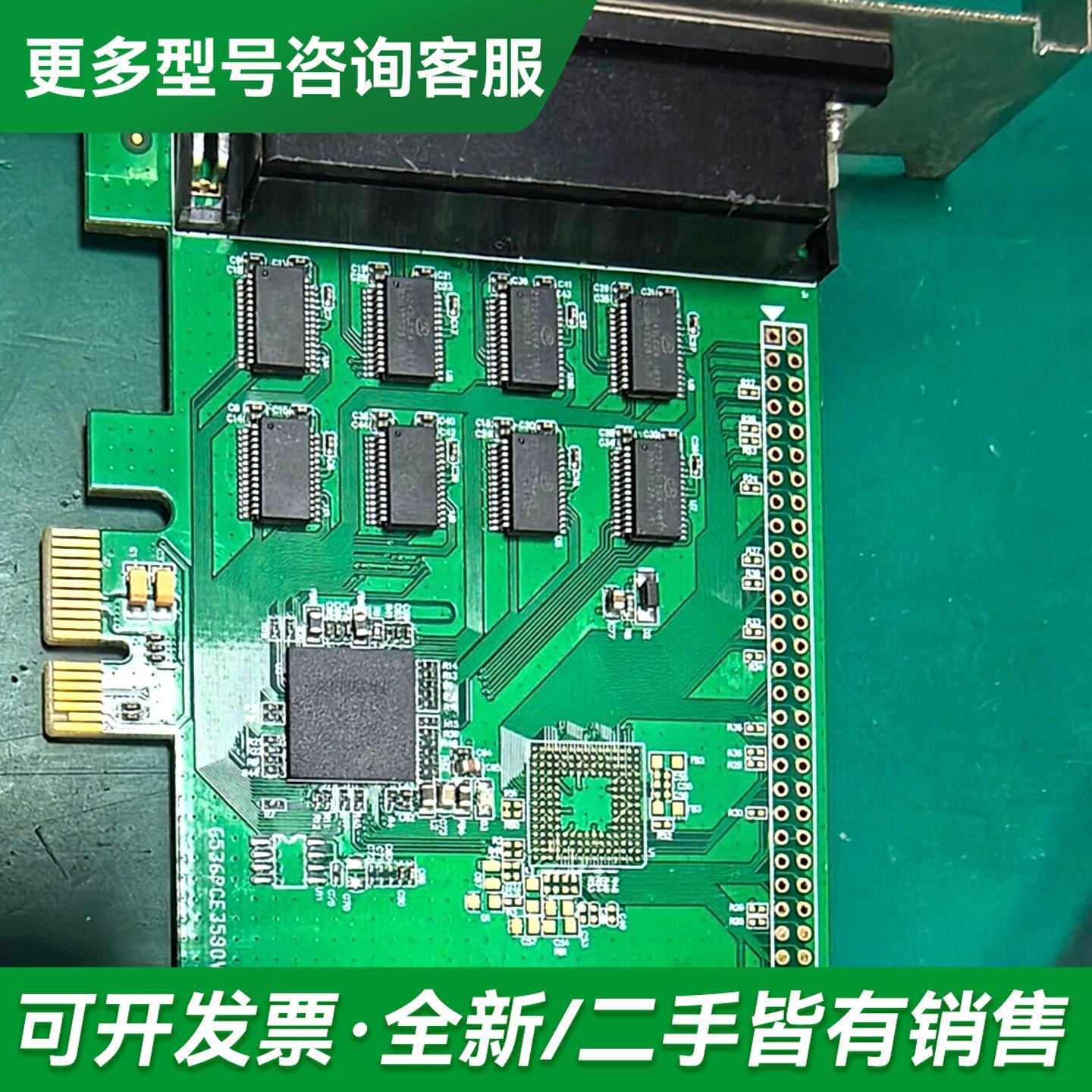 议价SI-PEX15041 PCI-E转8串口卡，型号G536P更多型号可咨询