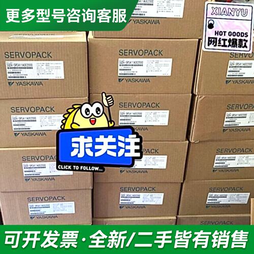 议价SGDV-R90F01A安川5系驱动器SGDV-2R更多型号可咨询