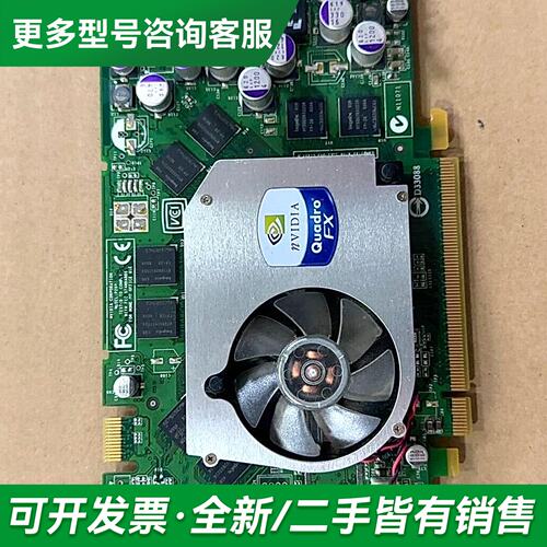 议价丽台Quadro FX1400 128M 245位 PCI-更多型号可咨询