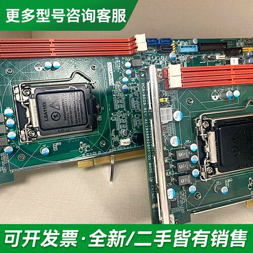 议价研华 PCE-5031QG2 PCA-6028G2 PCA-更多型号可咨询