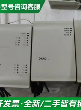 议价台达PLC模块，型号包括DVP04AD-H更多型号可咨询