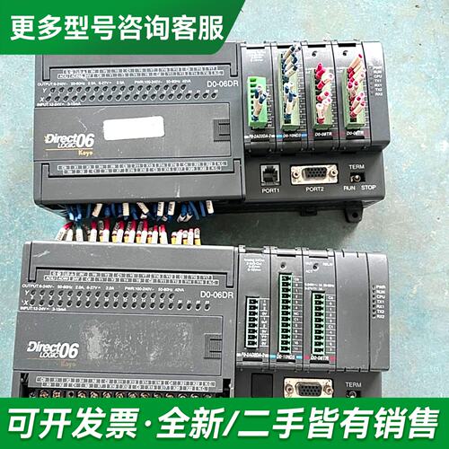 议价D0-06DR F0-2AD2DA-2 D0-10ND3更多型号可咨询