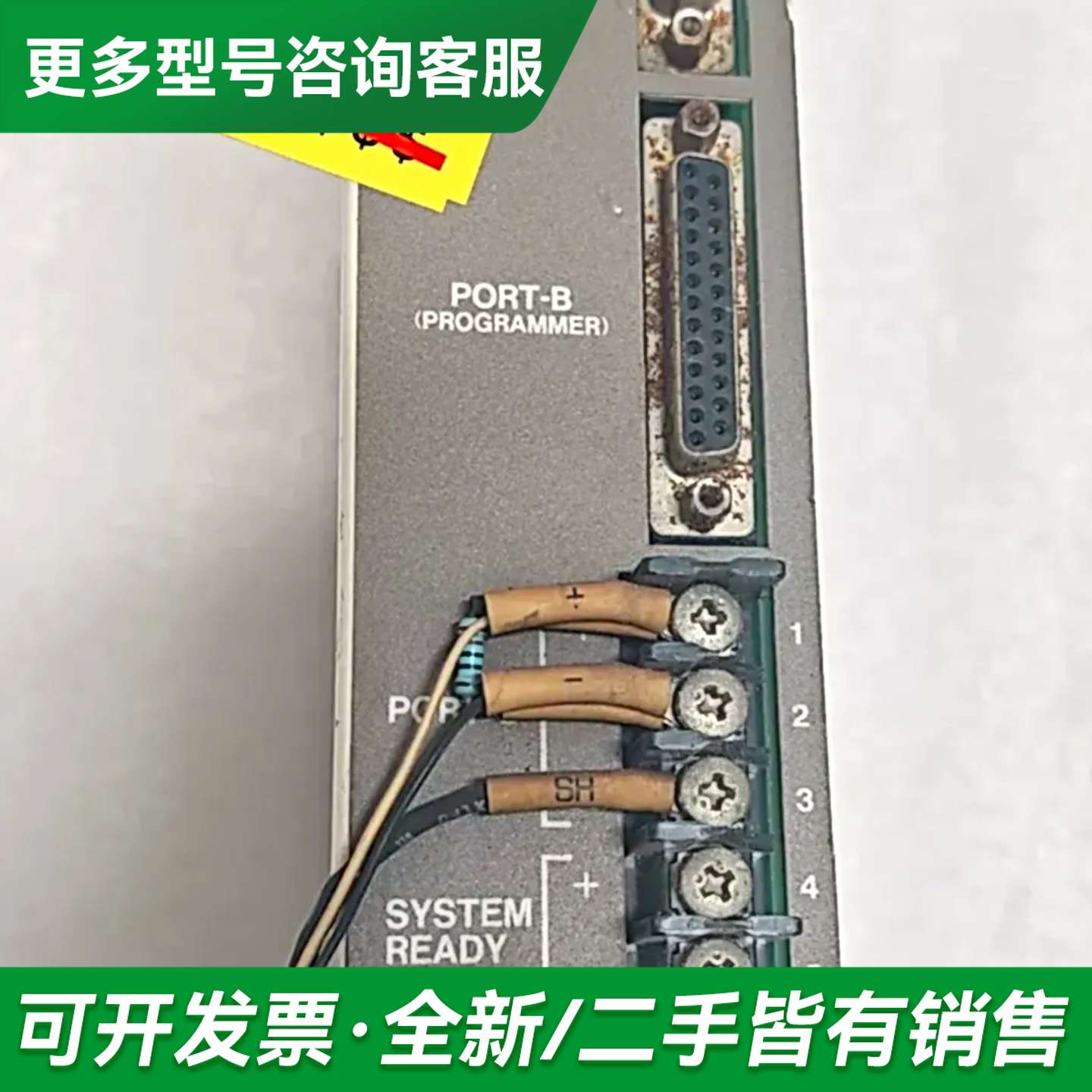 议价瑞恩RELIANCE电源模块WR-D4001-C,更多型号可咨询