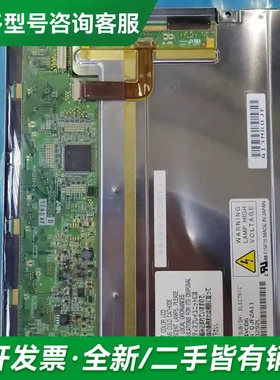 议价到货一些AA084VC03 06 07有需更多型号可咨询