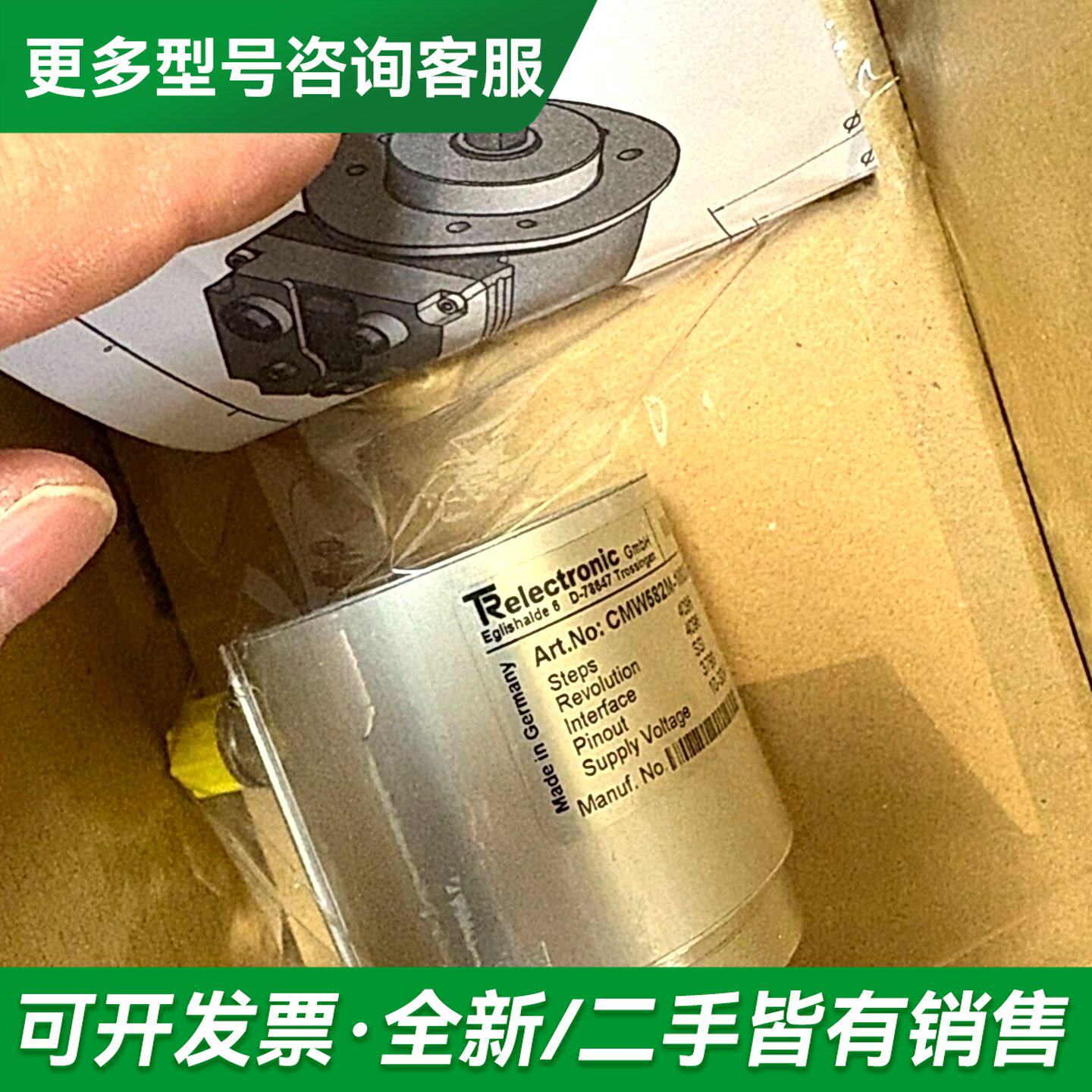 议价帝尔编码器CMW582M-10025更多型号可咨询
