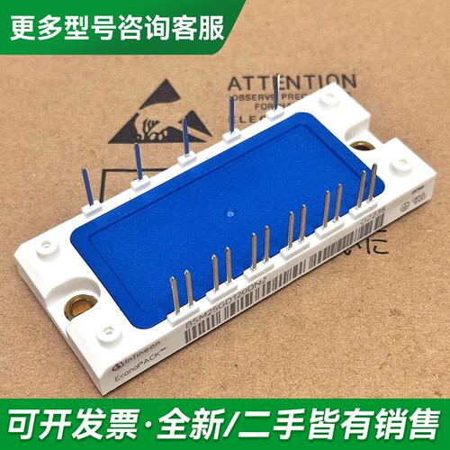 议价可控硅模块BSM25GD120DN2更多型号可咨询