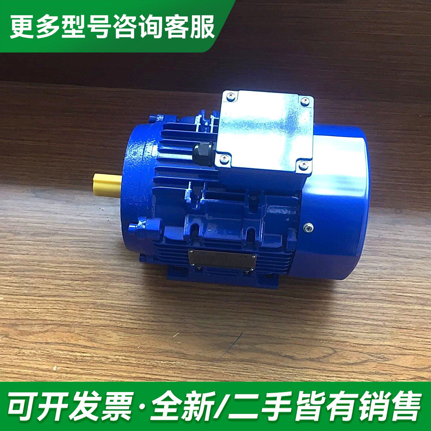 议价高崎电机AEEF/MAV2/AEVF0.75KW/1.1KW更多型号可咨询
