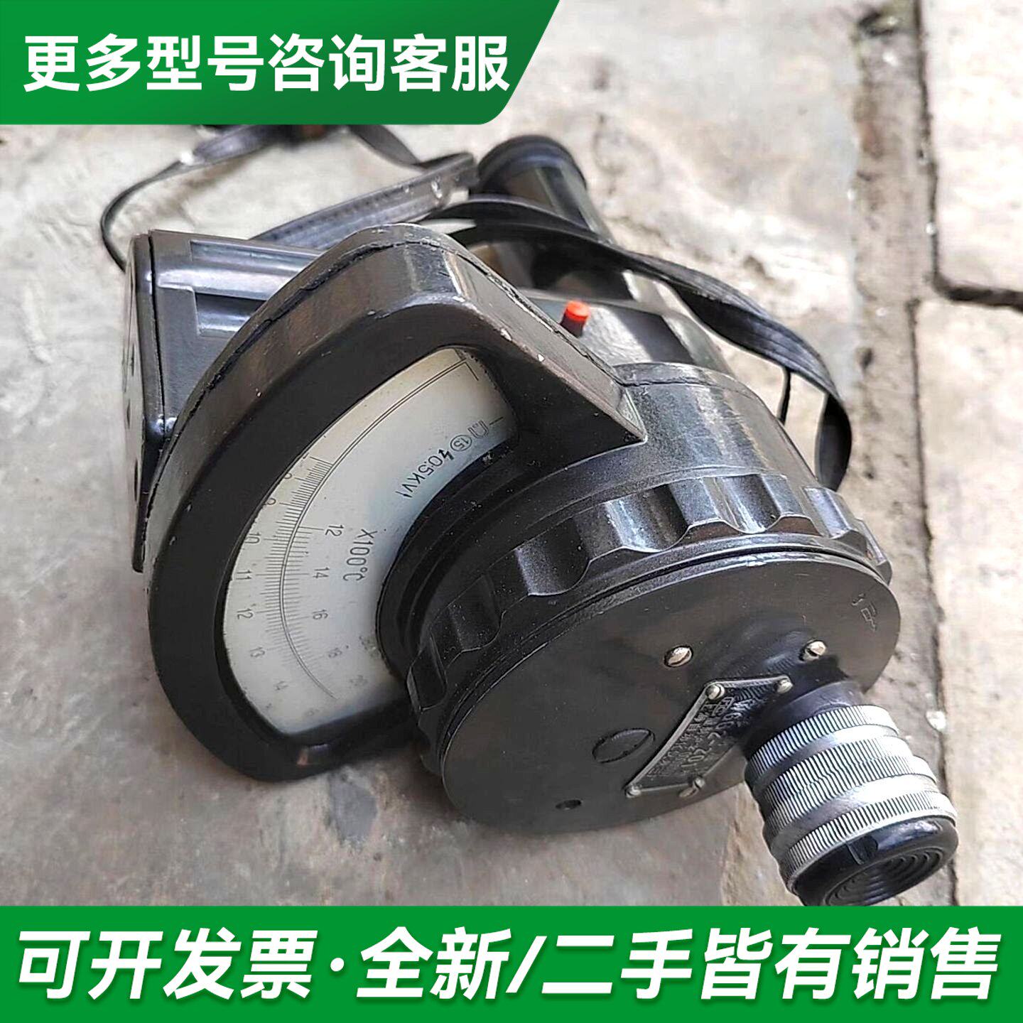 议价光学高温计！WGG2一201型！更多型号可咨询
