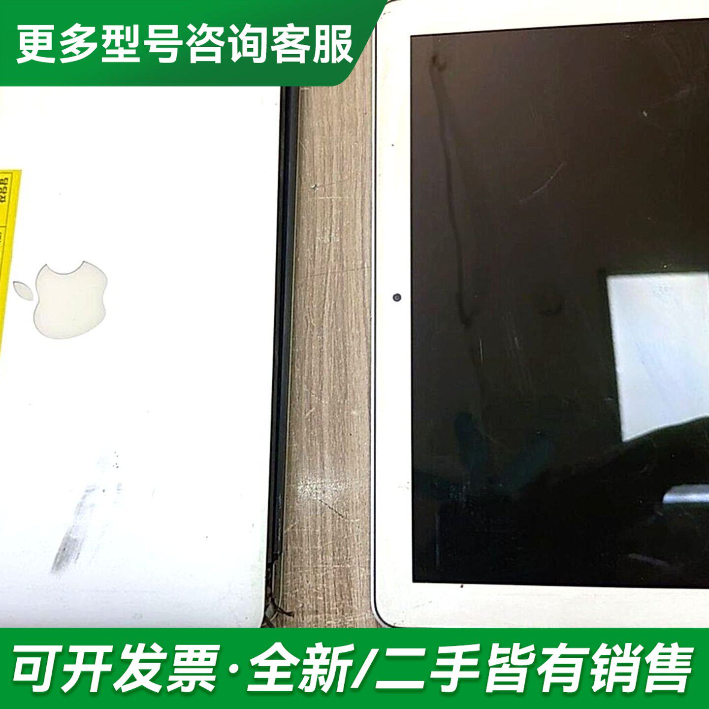 议价MacBooK Air 11.6寸屏幕上半套，屏，屏幕有更多型号可咨询