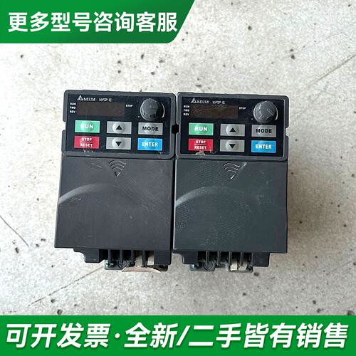 议价台达变频器0.75kw VFD007E43A 380v更多型号可咨询