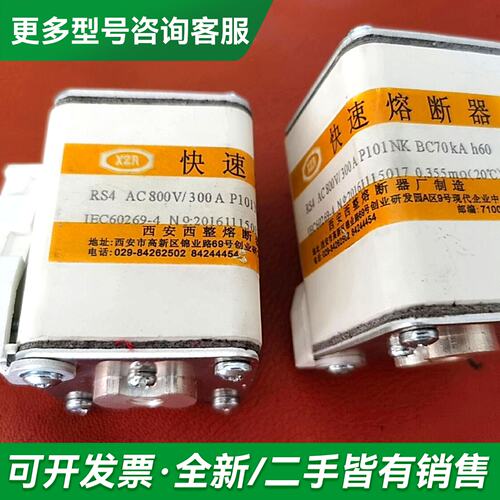 议价RS4 AC 800V / 300A P101NH BC70更多型号可咨询