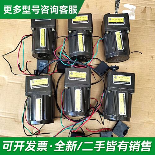 议价减速电机YCJT-20-4 70GK 150更多型号可咨询