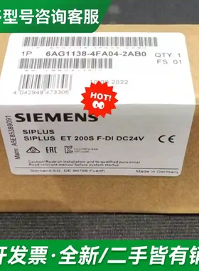 议价全新SIPLUS ET 200S F-DI更多型号可咨询