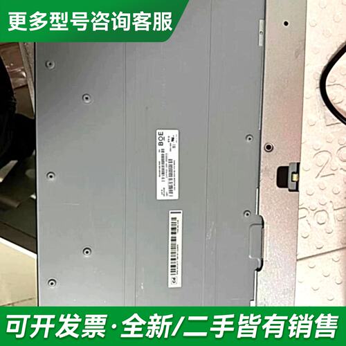 议价MV230FHM-N40 MV230FHM-N20/N10/更多型号可咨询