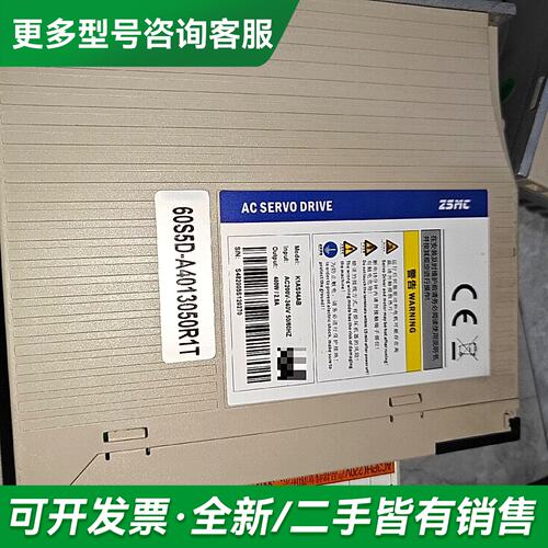 议价之山400瓦伺服套装。zSD一K1AS04AB，件 （更多型号可咨询