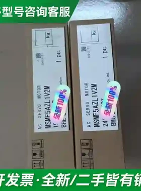 议价全新MSMF5AZL1V2M松下伺服电机，更多型号可咨询
