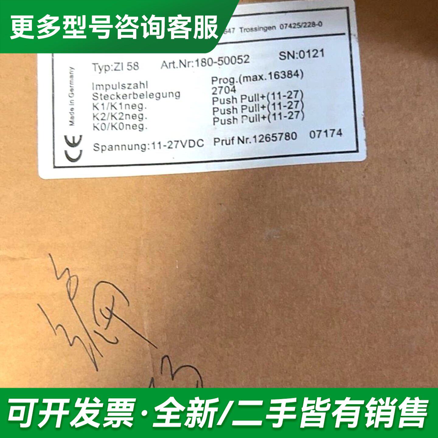 议价帝尔编码器德国帝尔TR编码器180-50052 0121更多型号可咨询