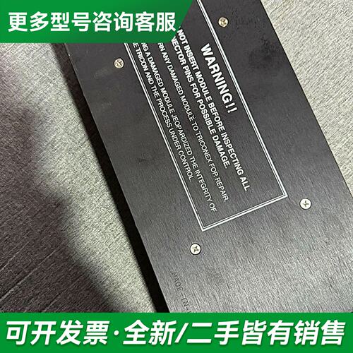 议价Triconex 康吉森模块更多型号可咨询