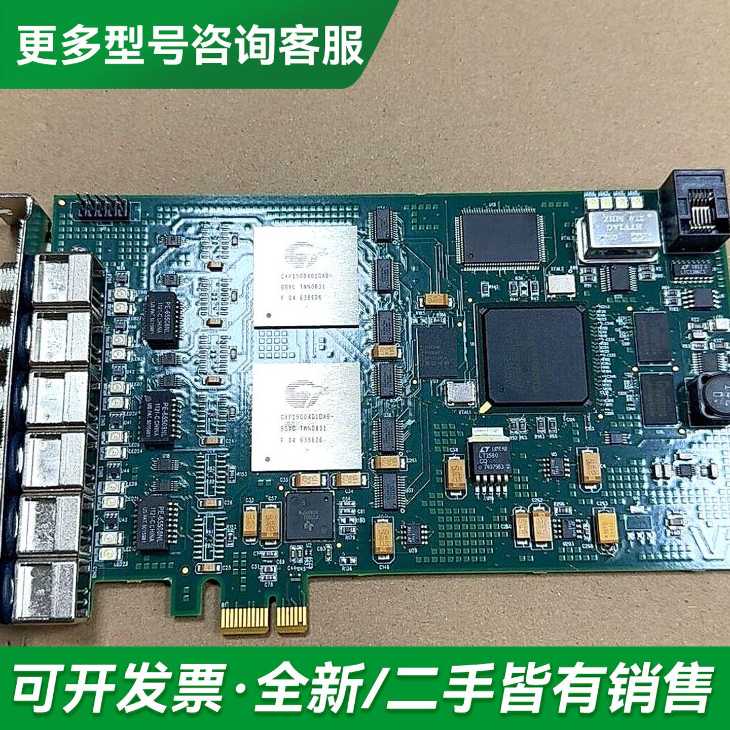议价采集卡 视屏卡 议价更多型号可咨询