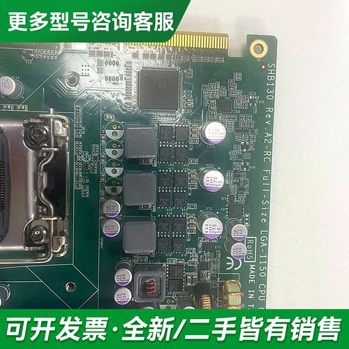 议价99 艾讯SHB130 REV:A2-RC更多型号可咨询