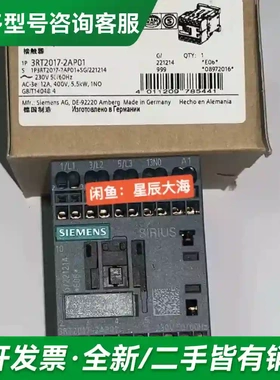 议价3RT2015-2AP01更多型号可咨询