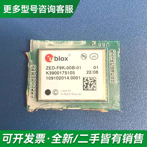 议价ZED-F9K-00B-01 高精度定位模块，Ublox定位更多型号可咨询