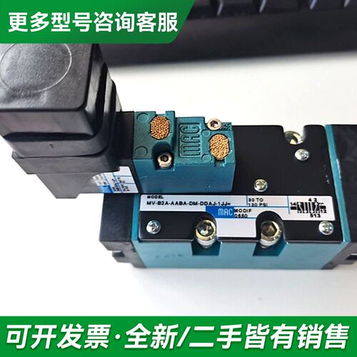 议价MAC西得乐拉伸电磁更多型号可咨询