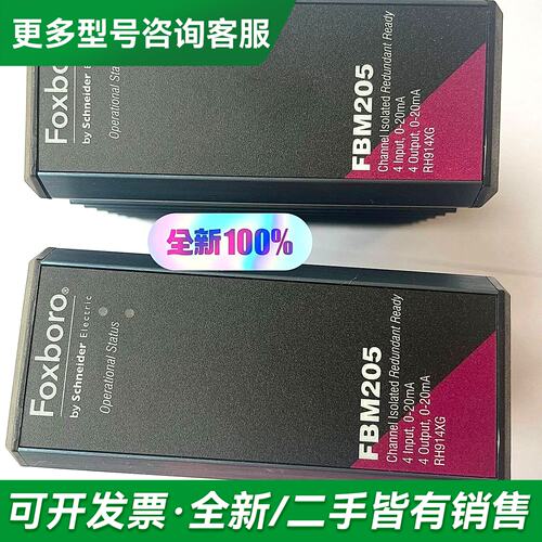 议价FBM205 RH914XG 裸机 21年生产更多型号可咨询