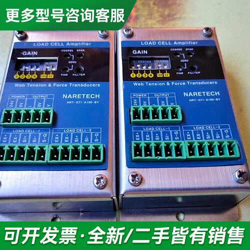 议价NARETECH。NRT-GT1-A100-BY更多型号可咨询
