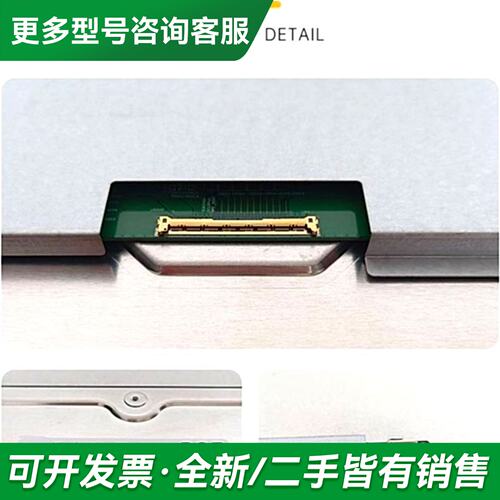 议价27寸模组ME270QHM-NF1 ME270QHM-NF2更多型号可咨询