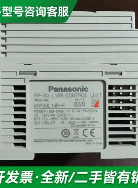 议价AFPX0L14R-F更多型号可咨询